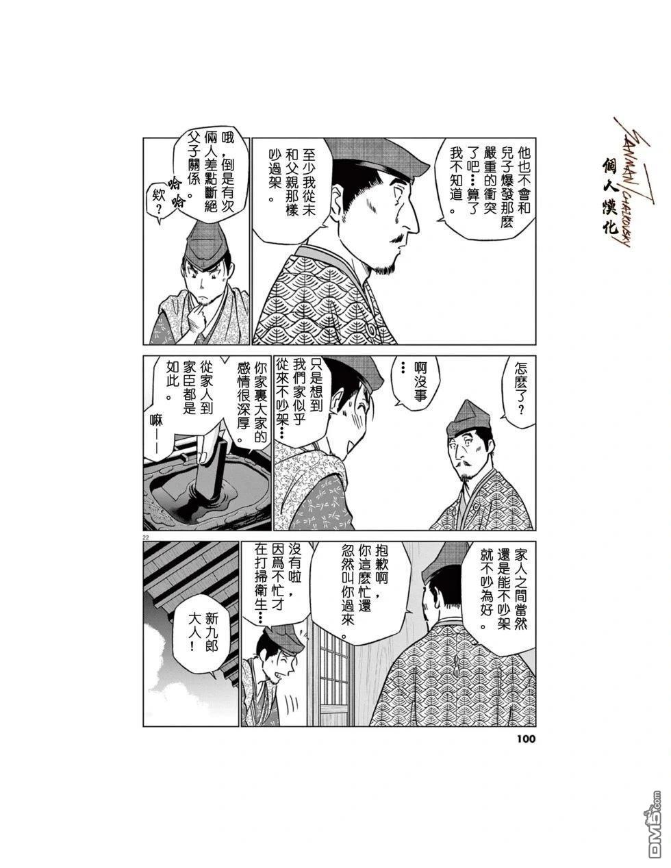 第22页