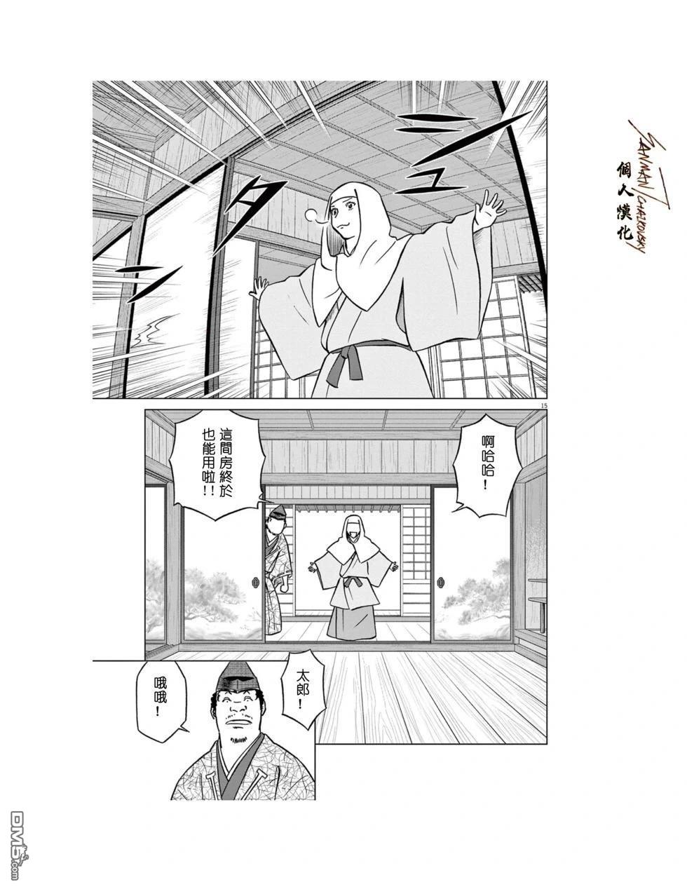 第15页