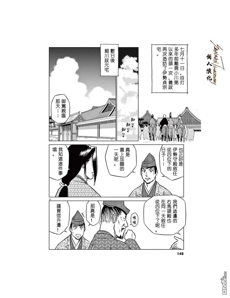 第22页