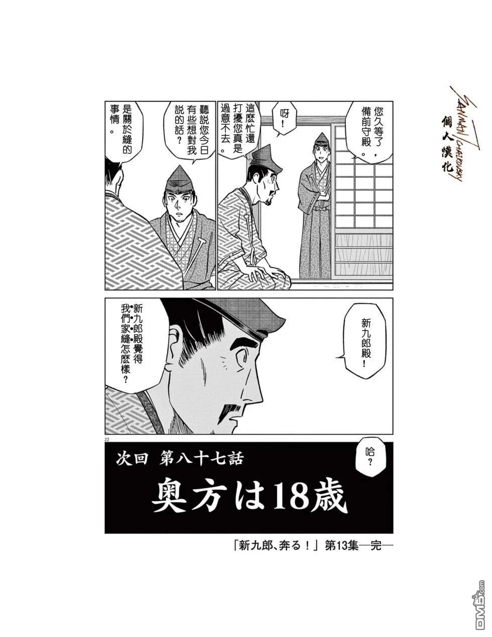 第22页