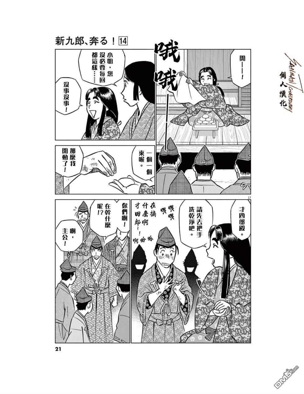 第22页