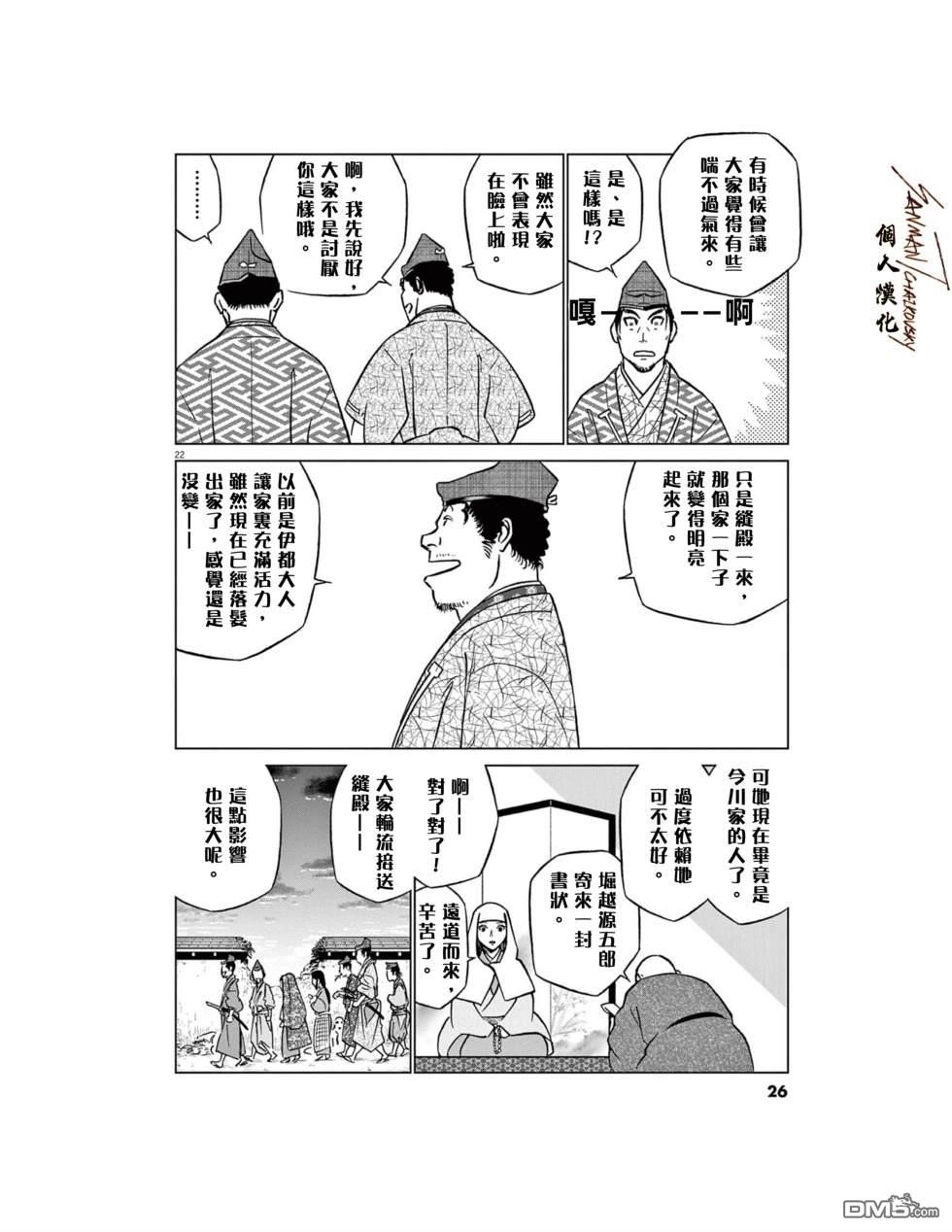 第27页