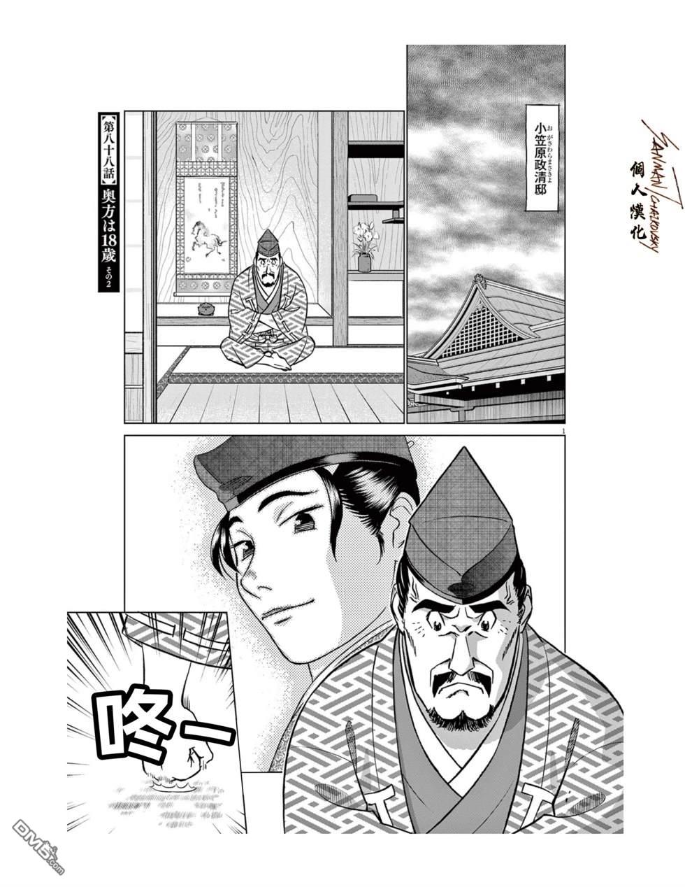 第1页