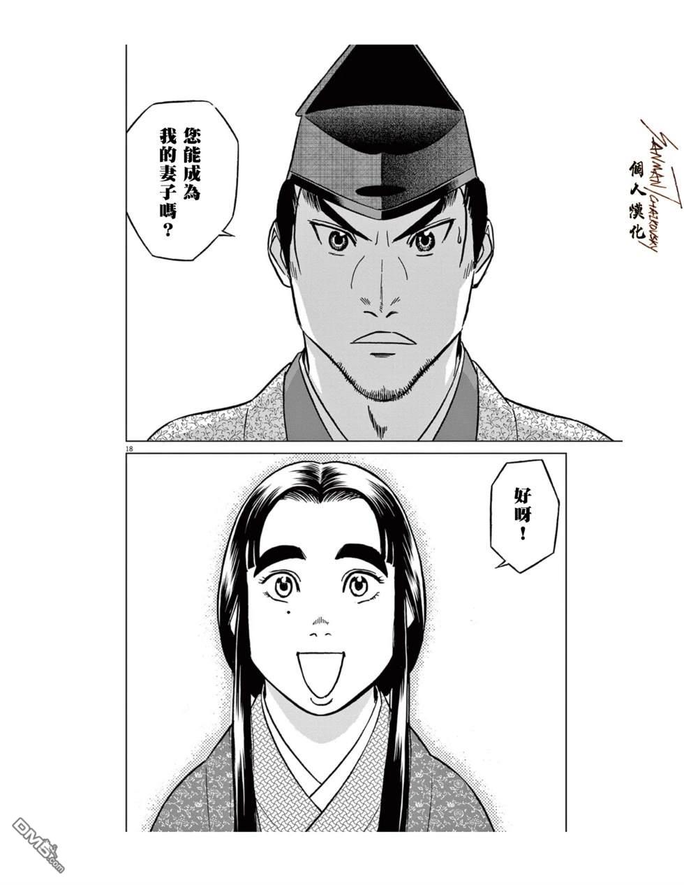第18页