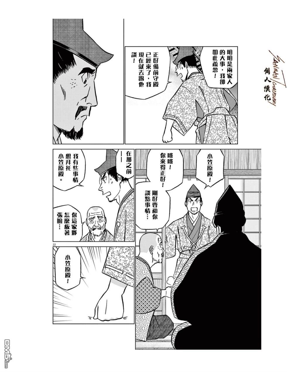 第22页