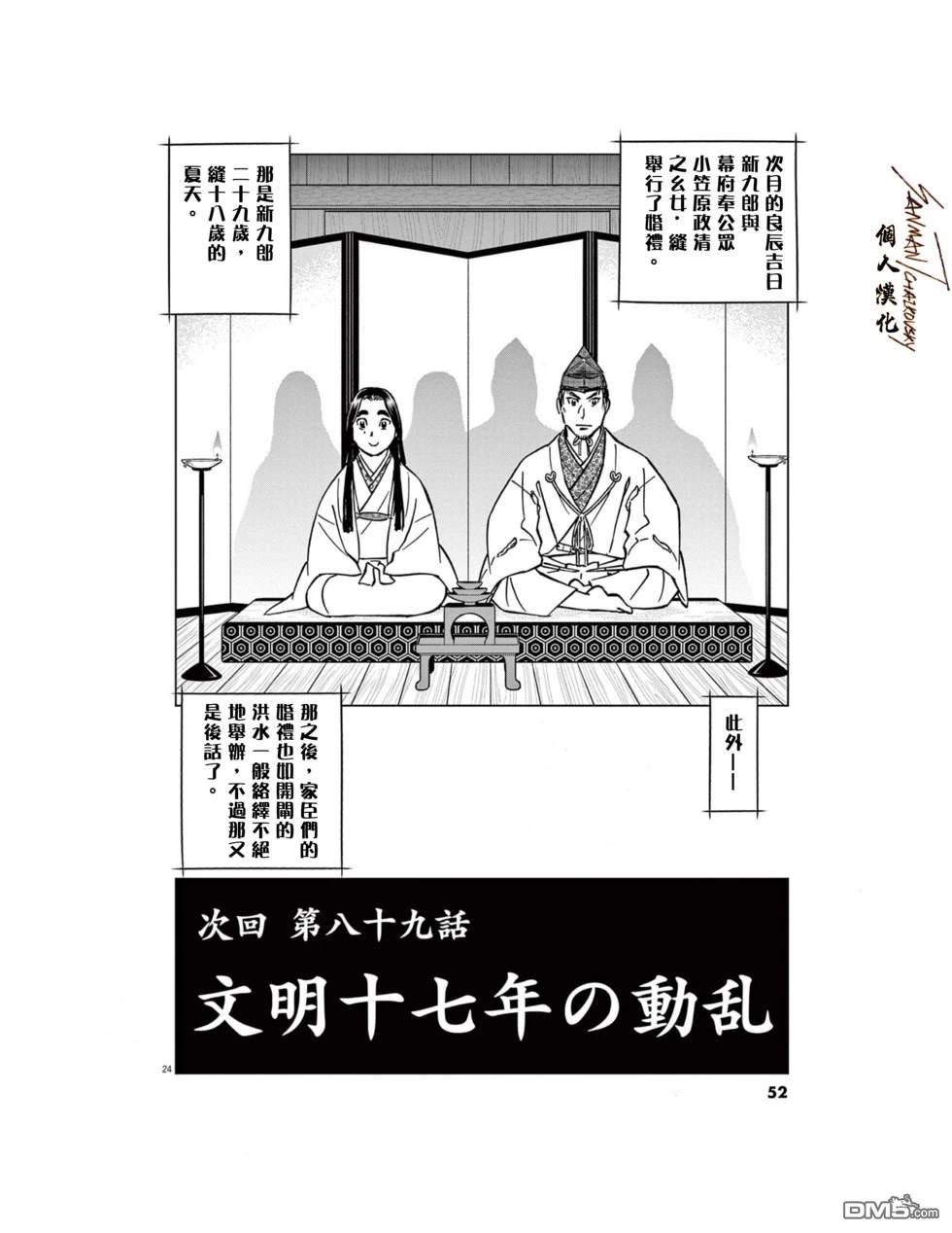 第24页