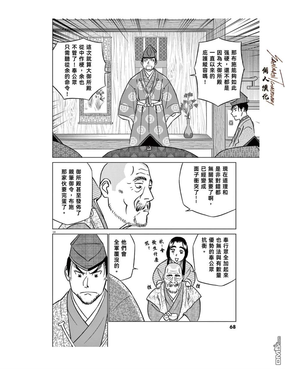 第15页