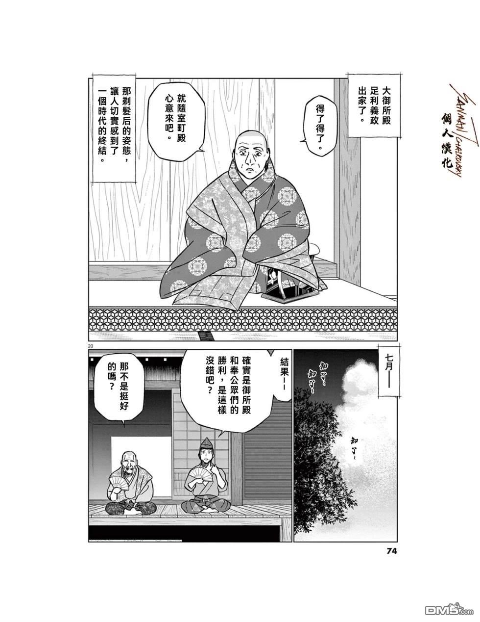 第21页