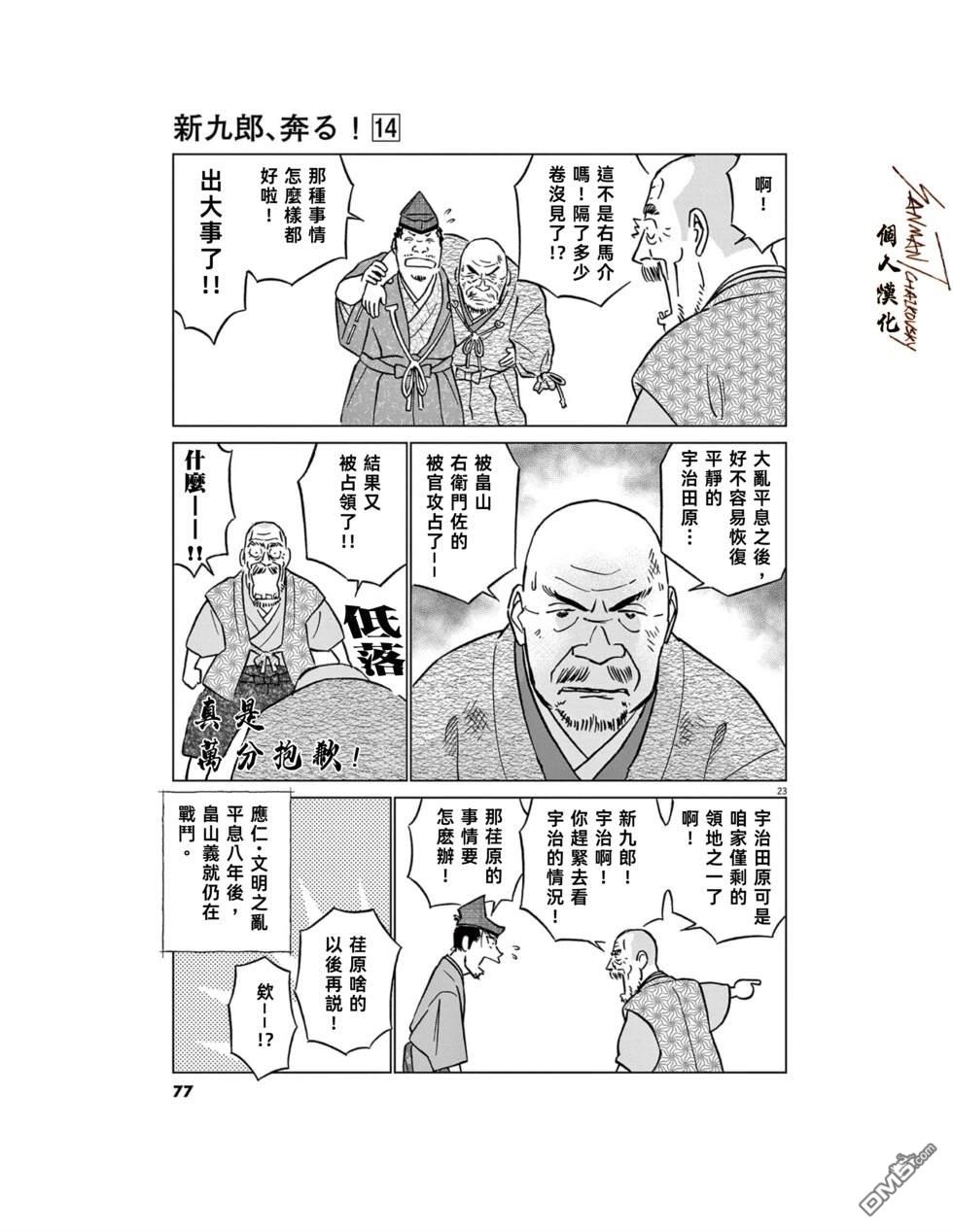第24页