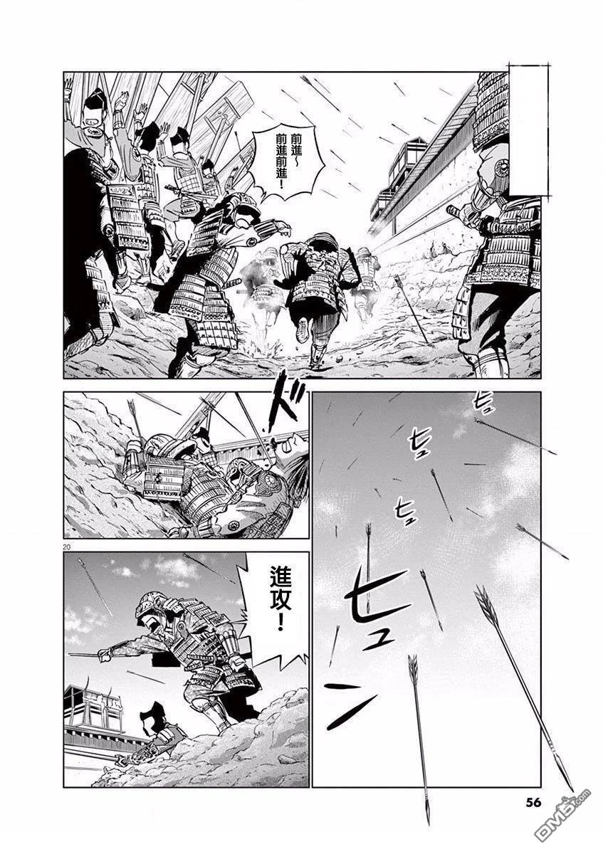 第20页