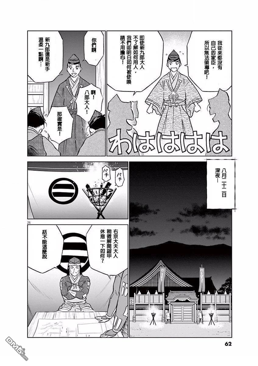 第26页