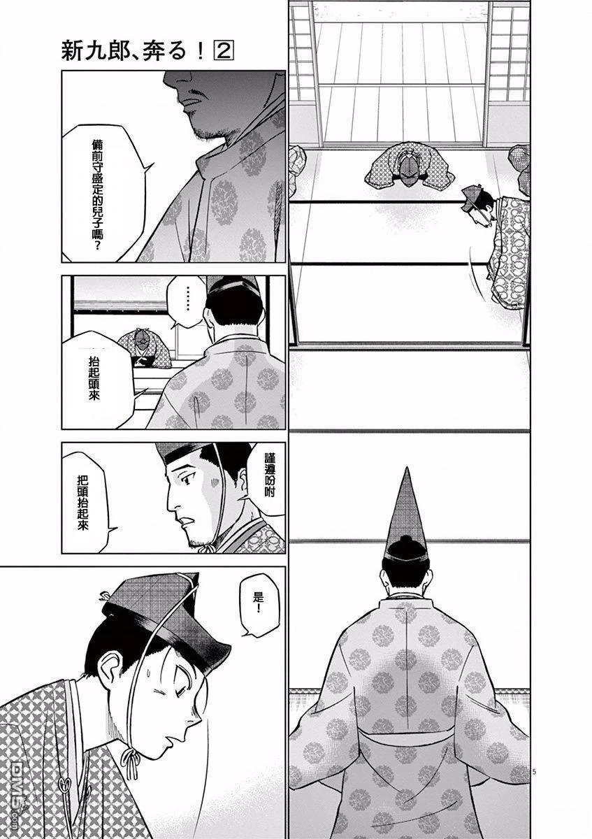 第5页