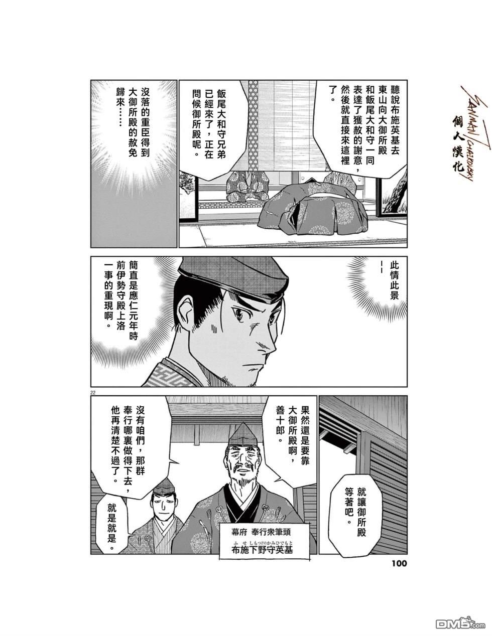 第22页
