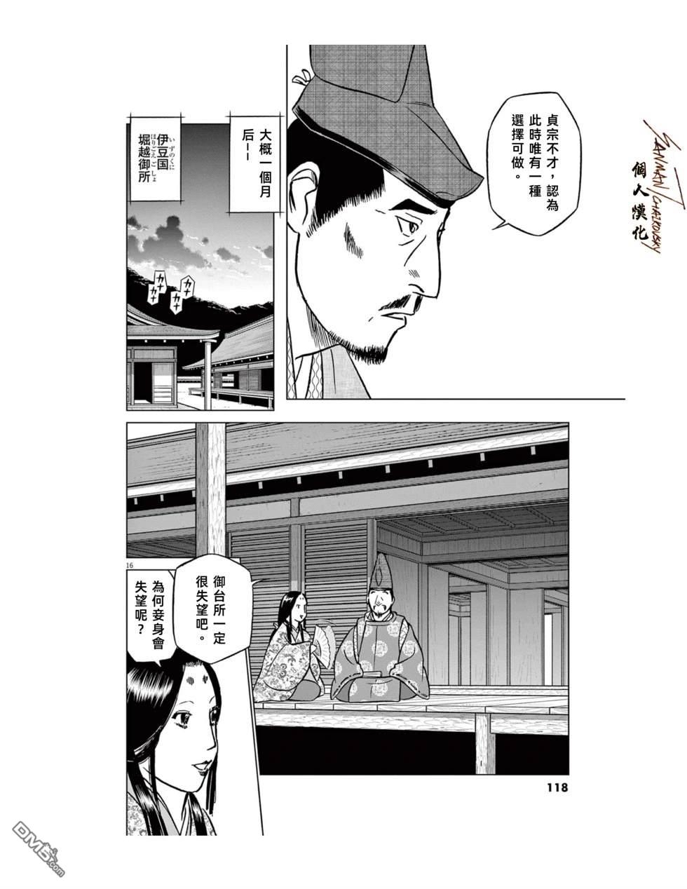 第15页