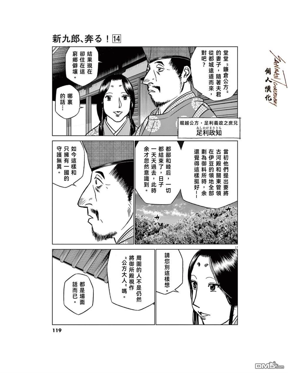 第16页