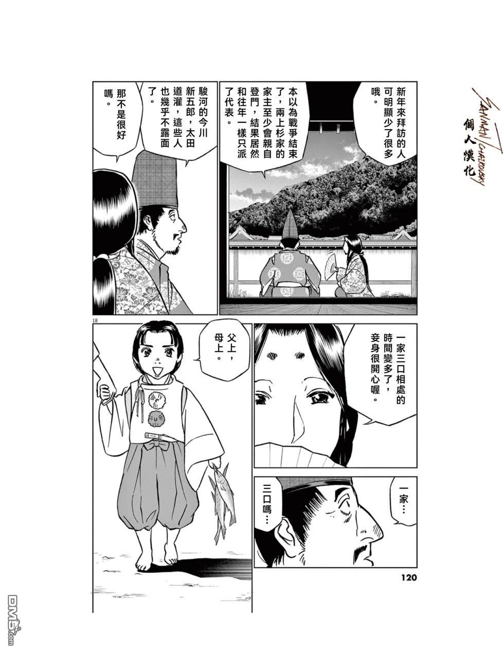 第17页