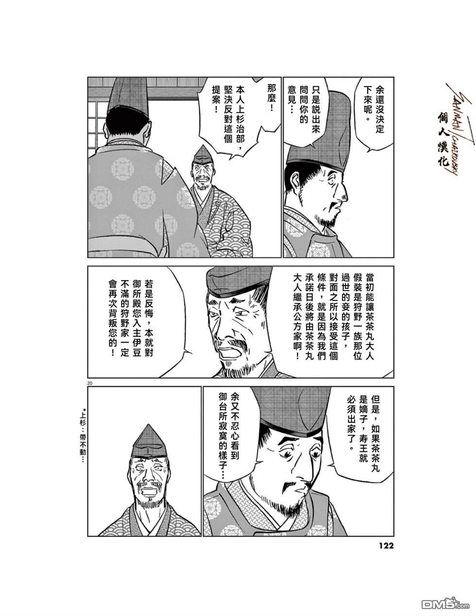 第19页