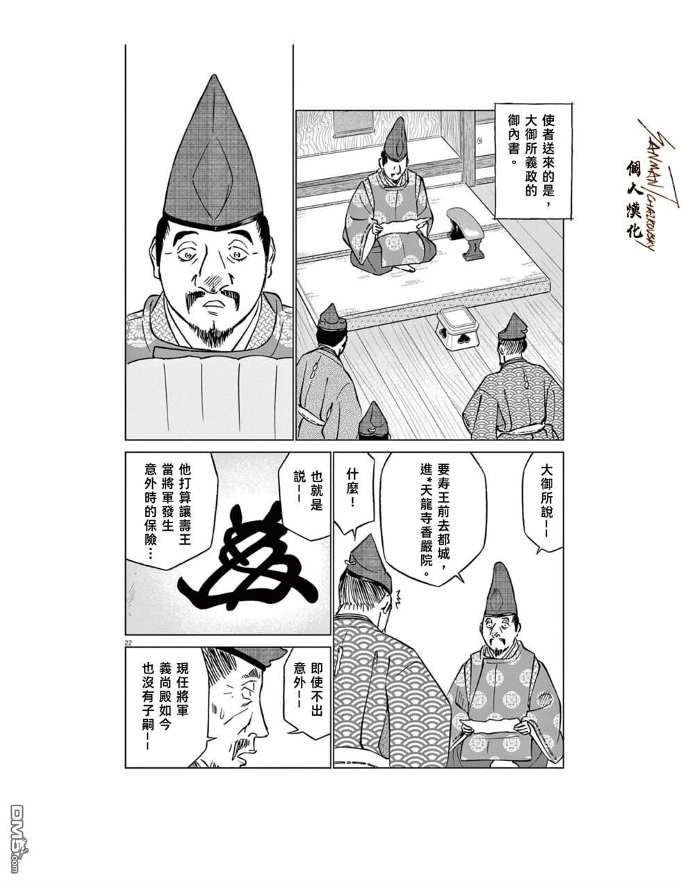 第21页