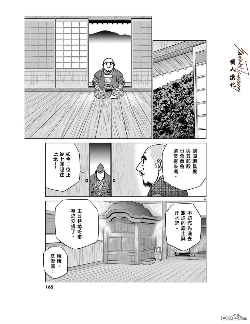 第15页