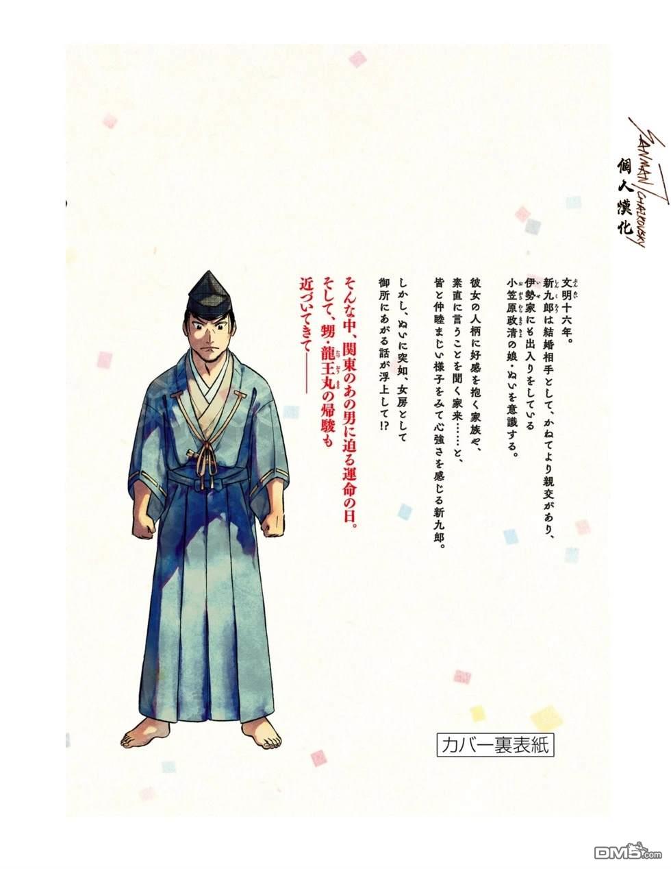 第25页
