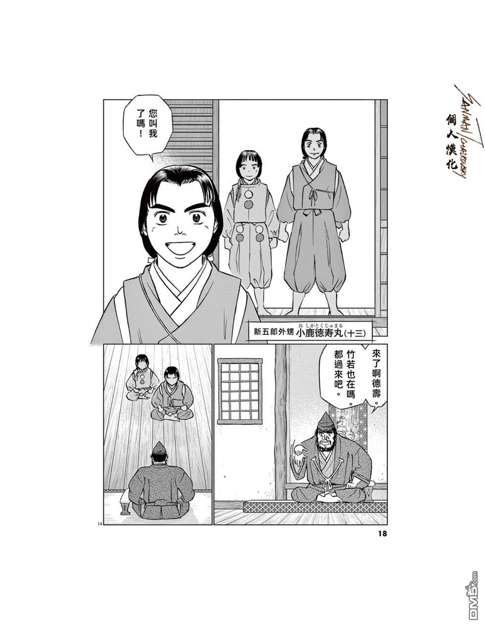 第19页