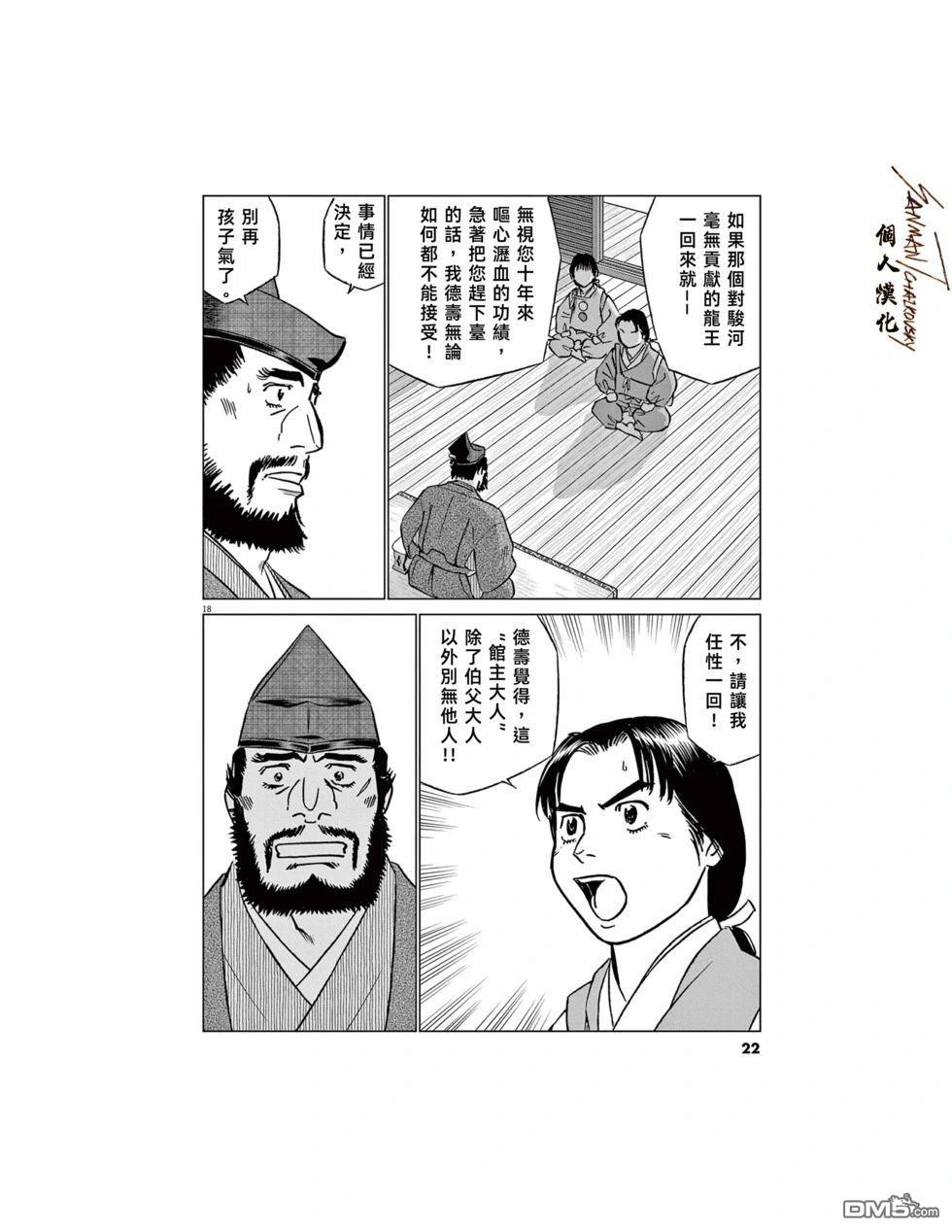第23页