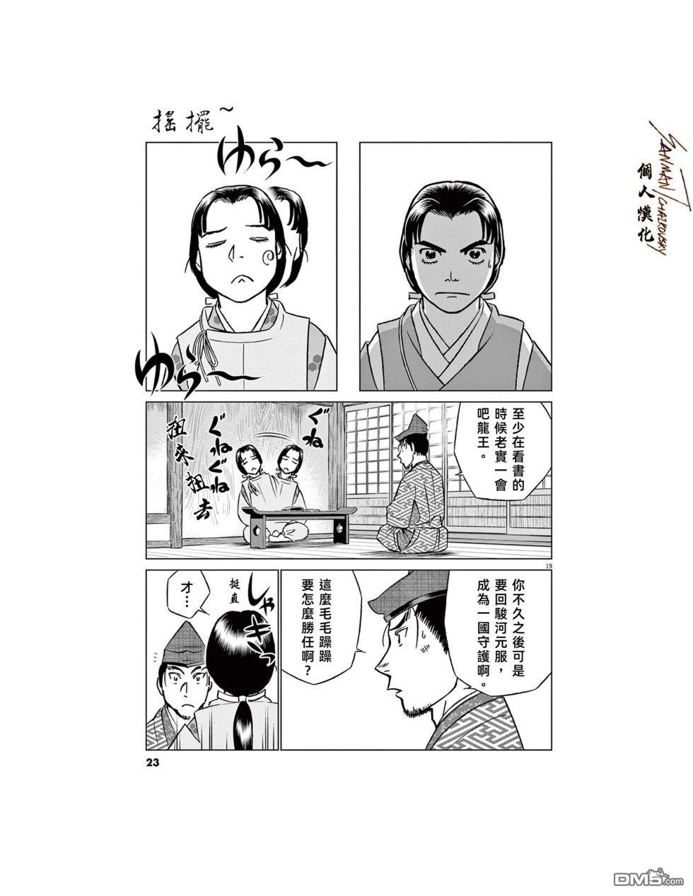第24页
