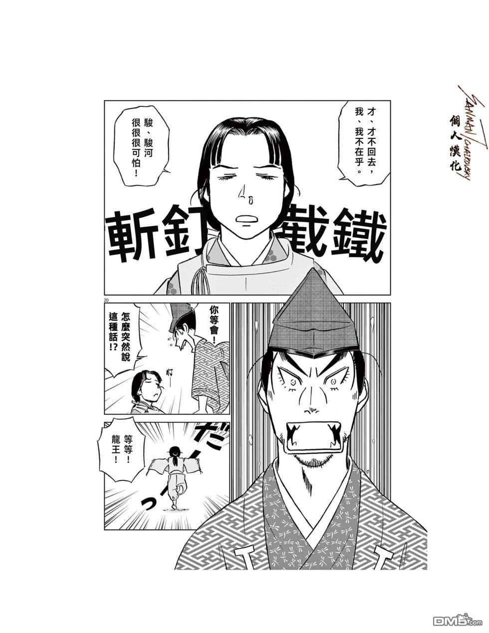 第25页