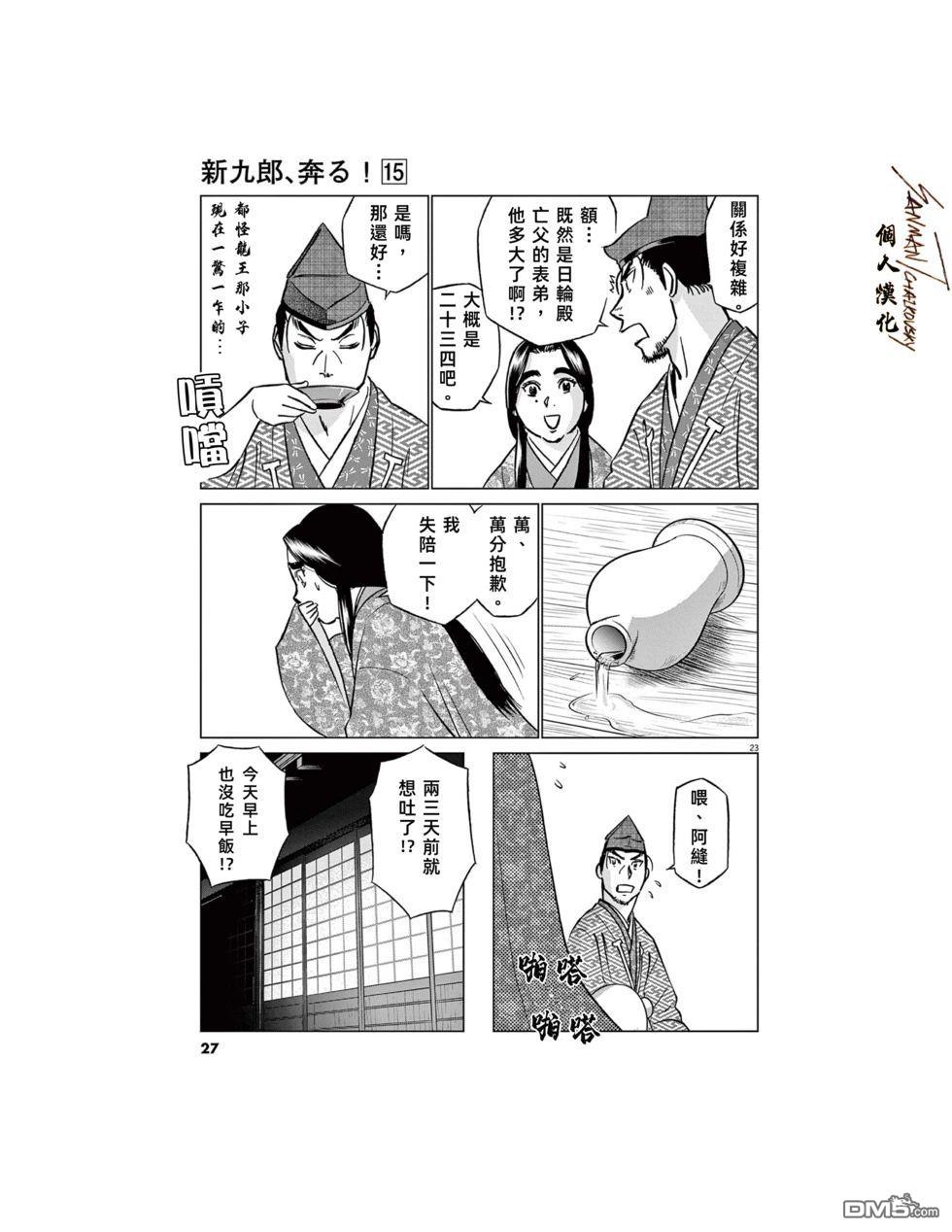 第28页