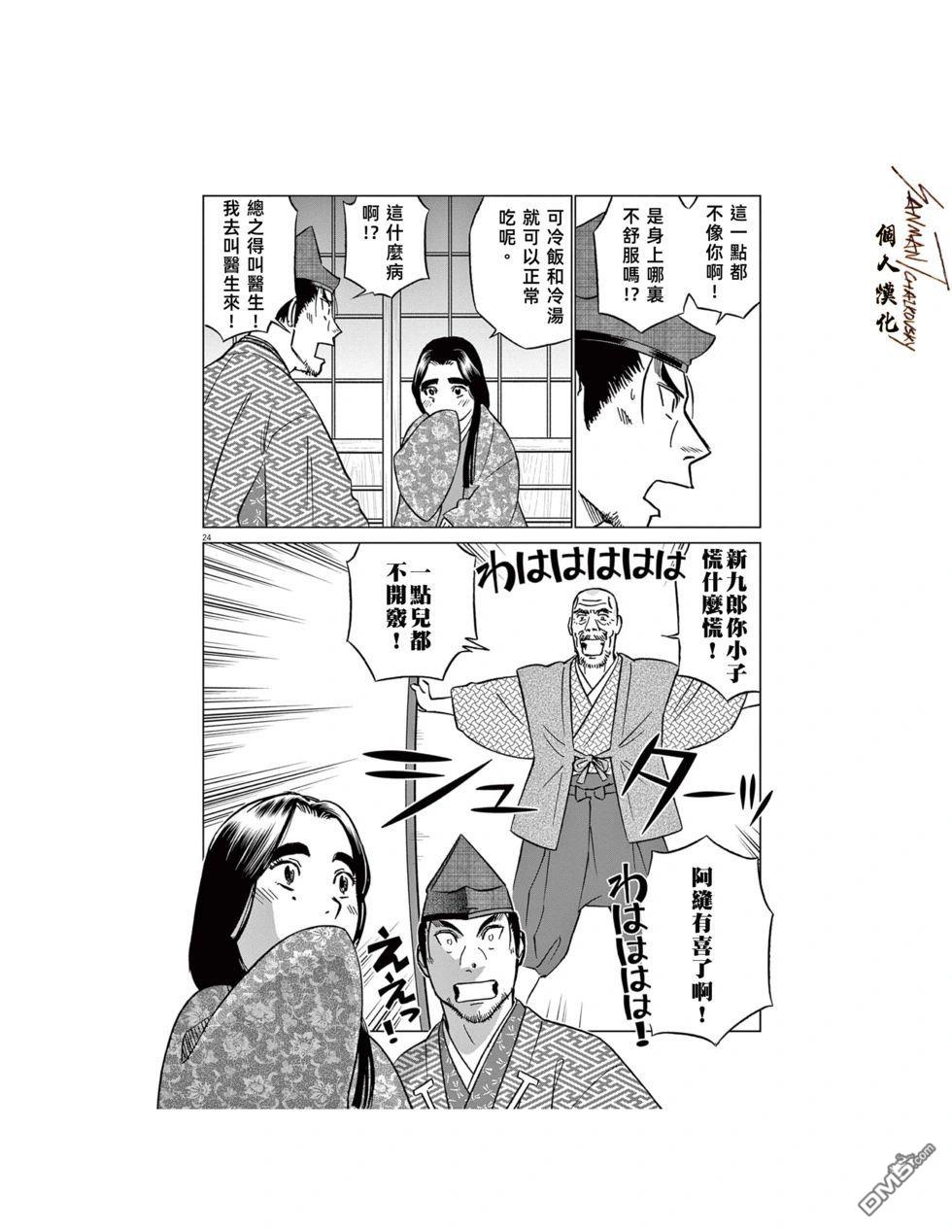 第29页