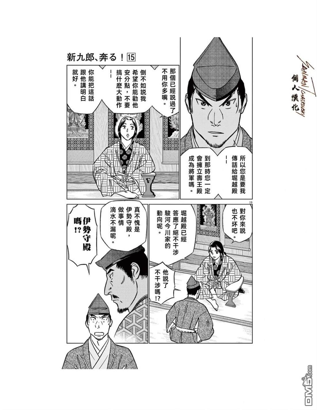 第19页