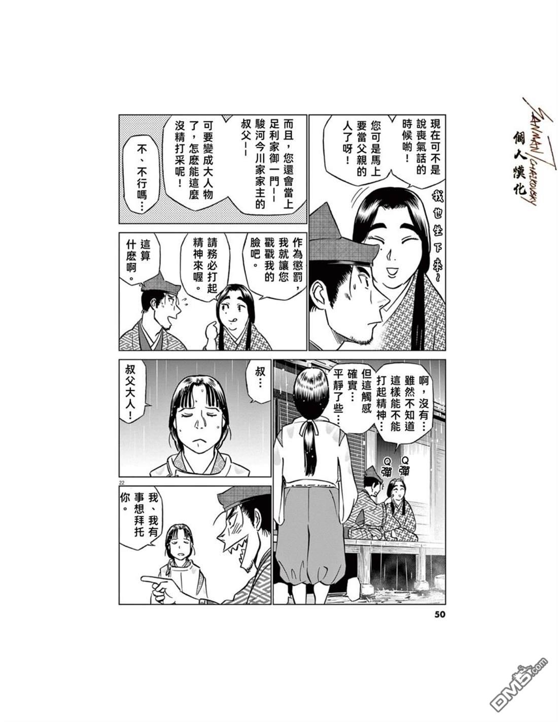 第22页