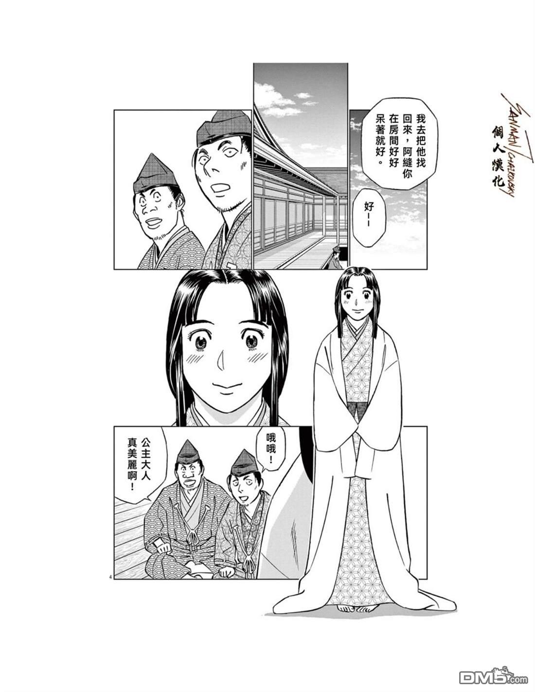 第4页