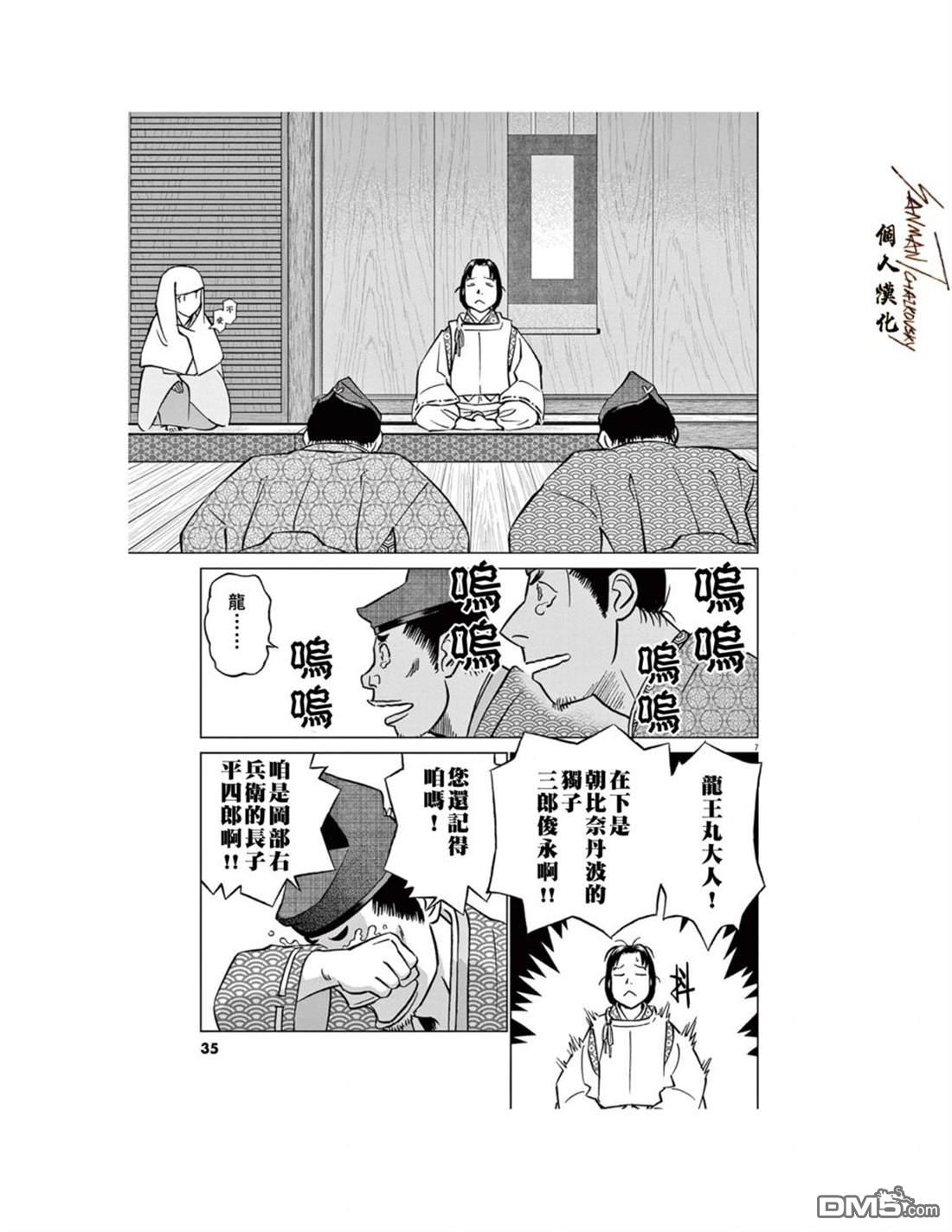 第7页