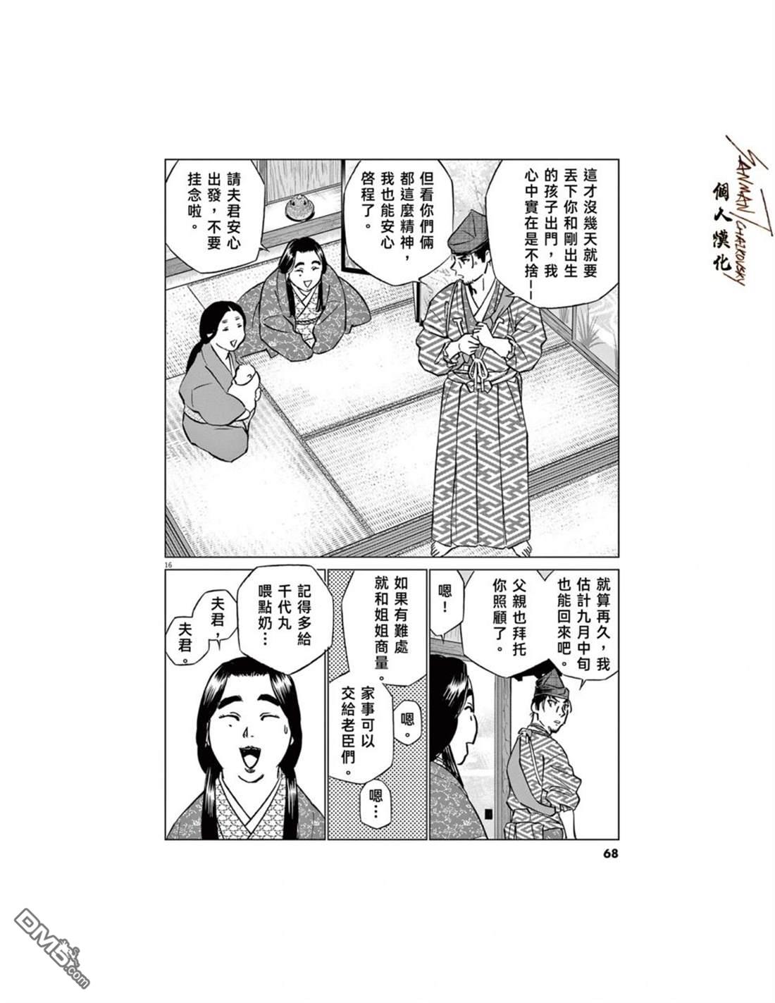 第16页