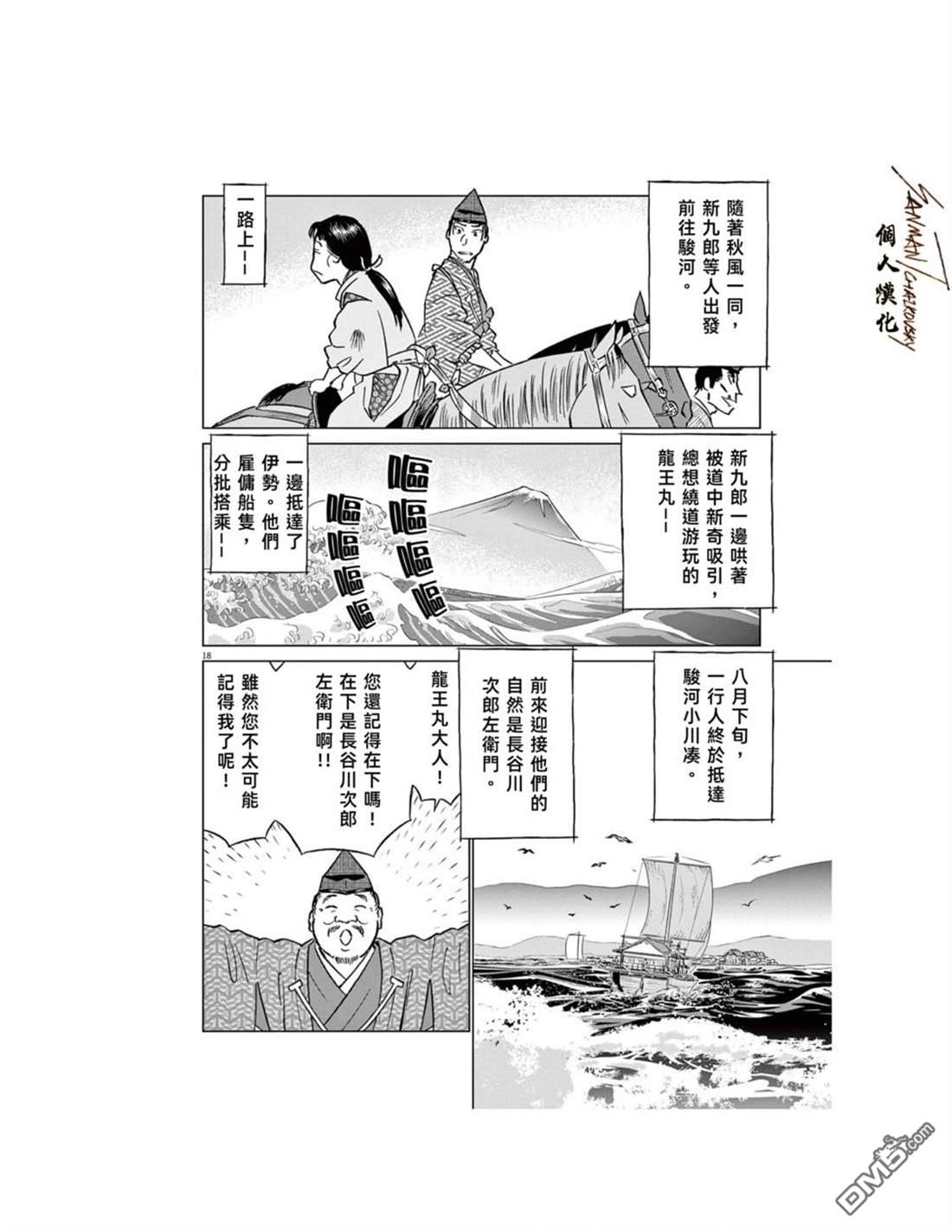 第18页