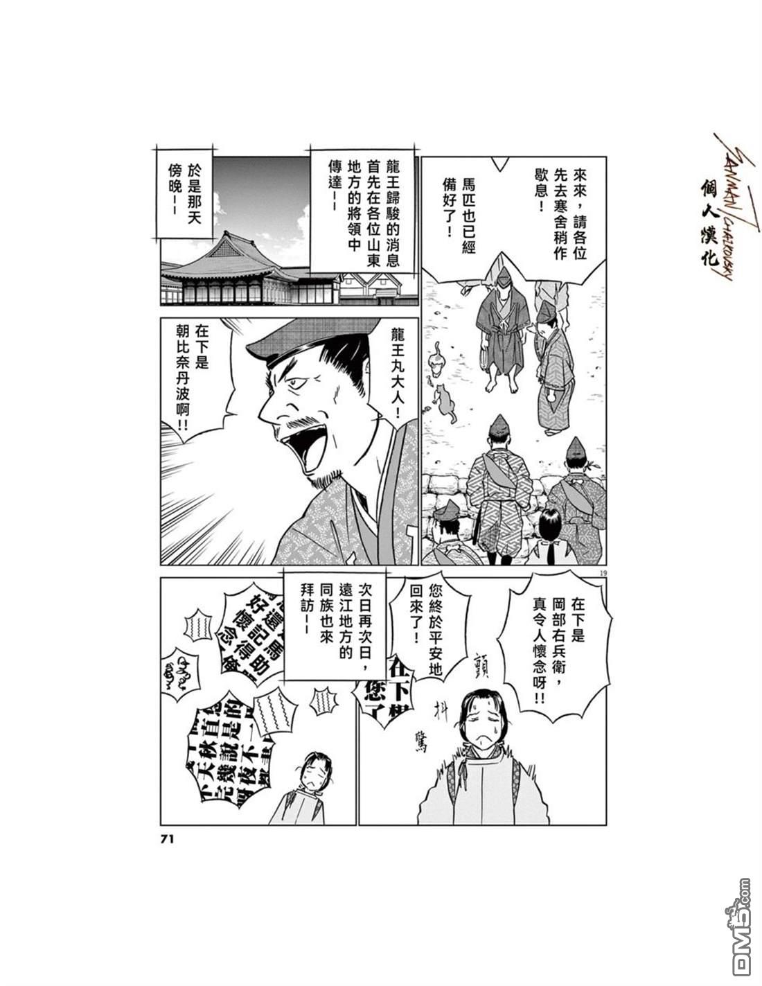 第19页