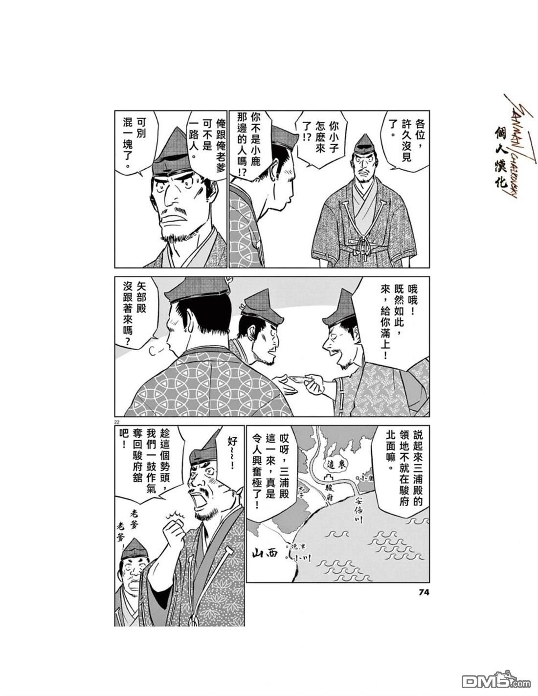 第22页