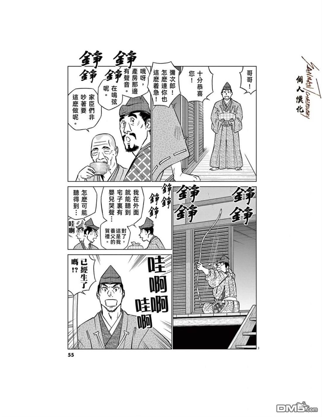 第3页