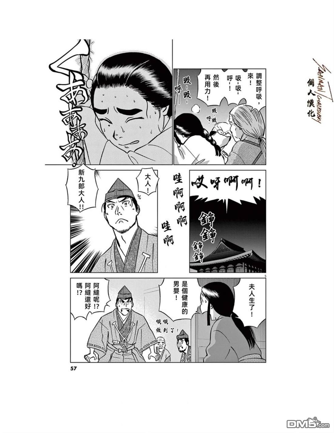 第5页