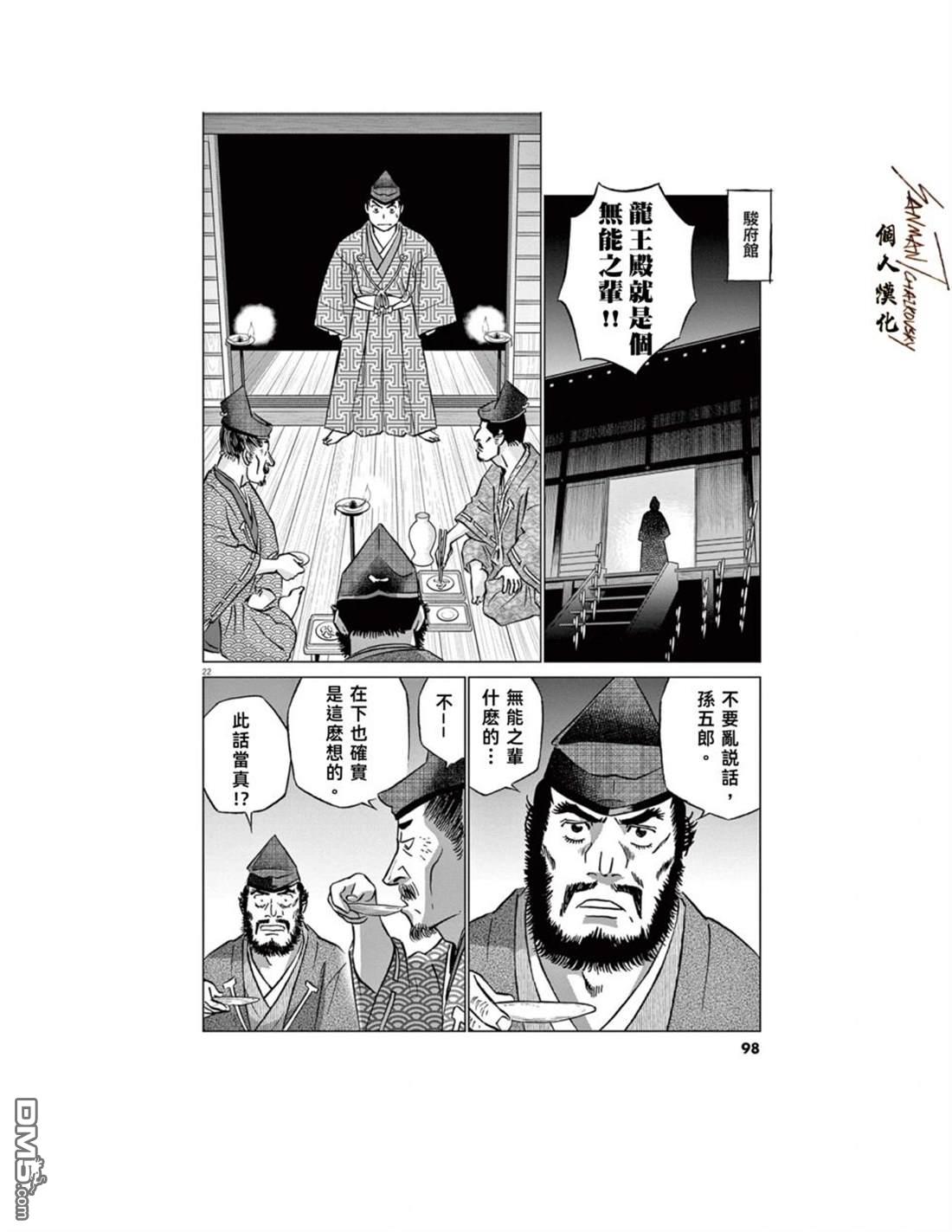 第22页