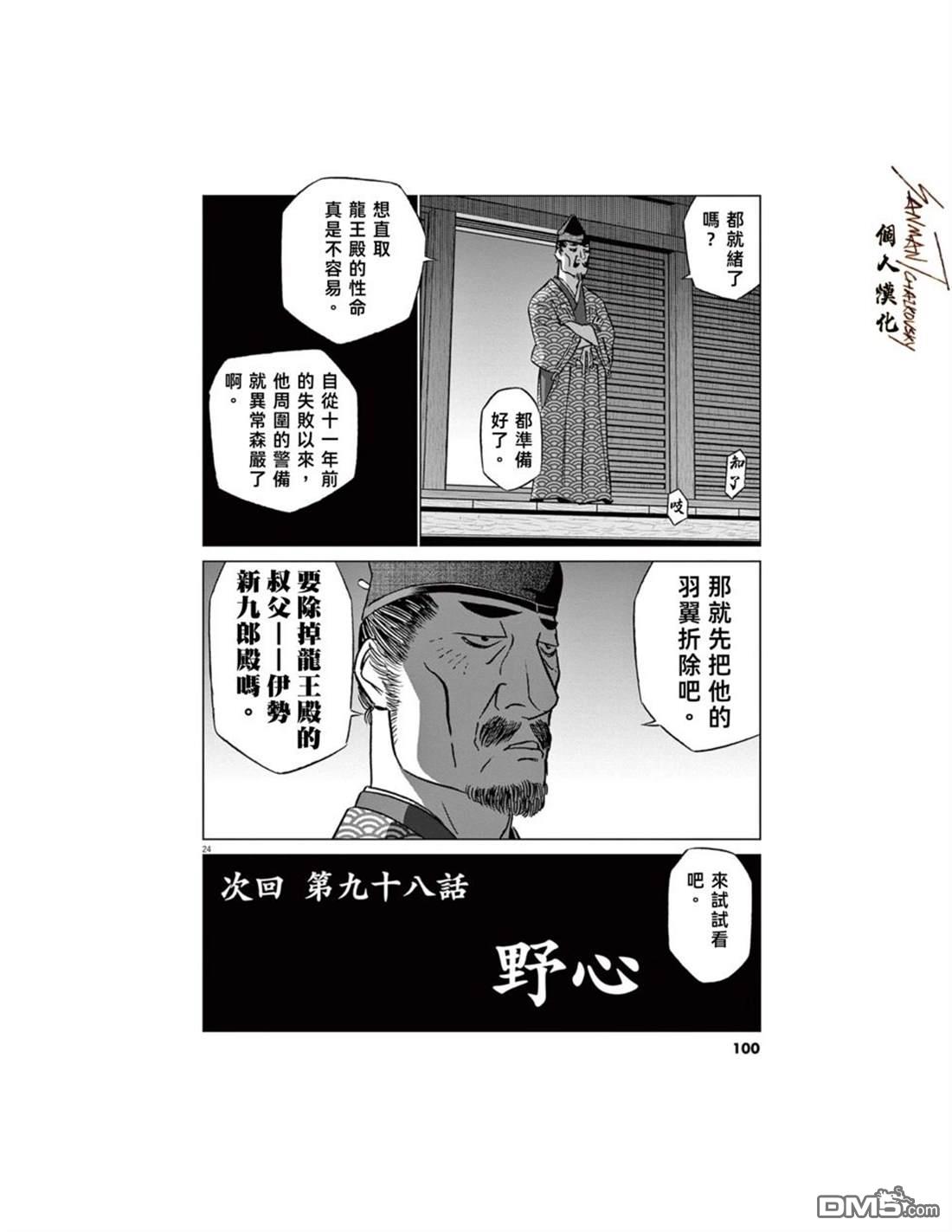 第24页
