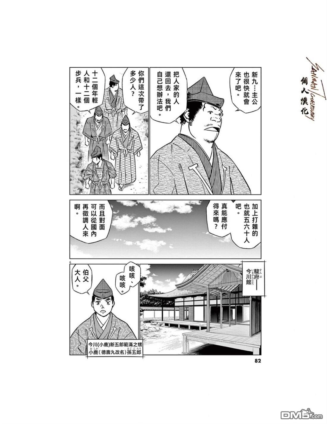 第6页