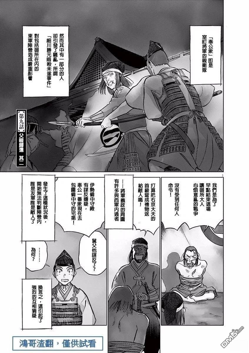 第1页