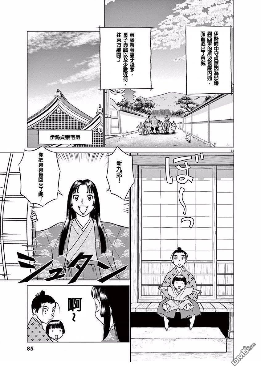 第13页