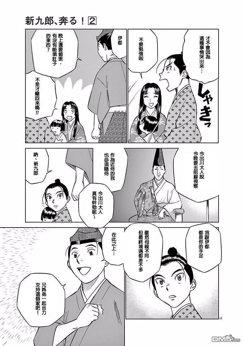 第15页