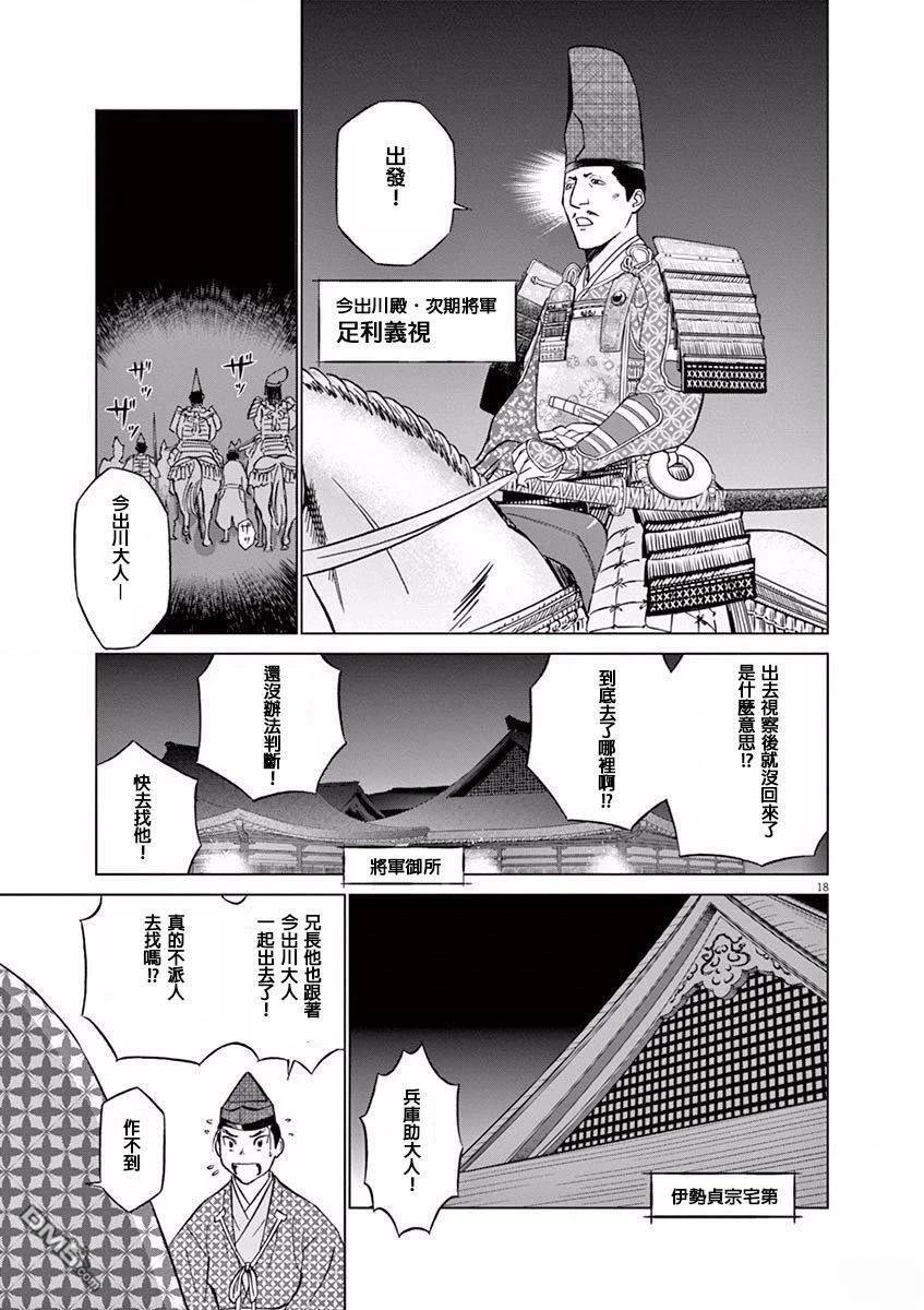 第17页