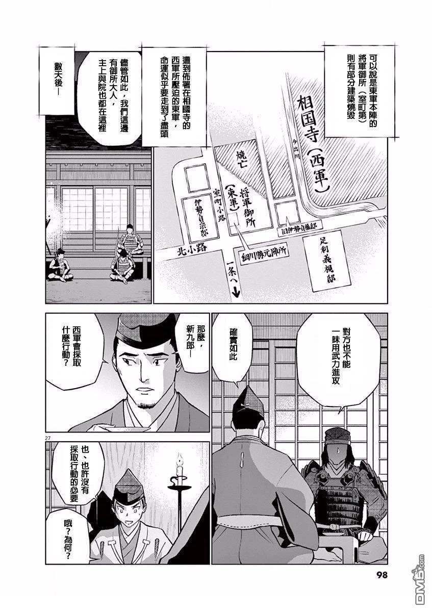 第26页