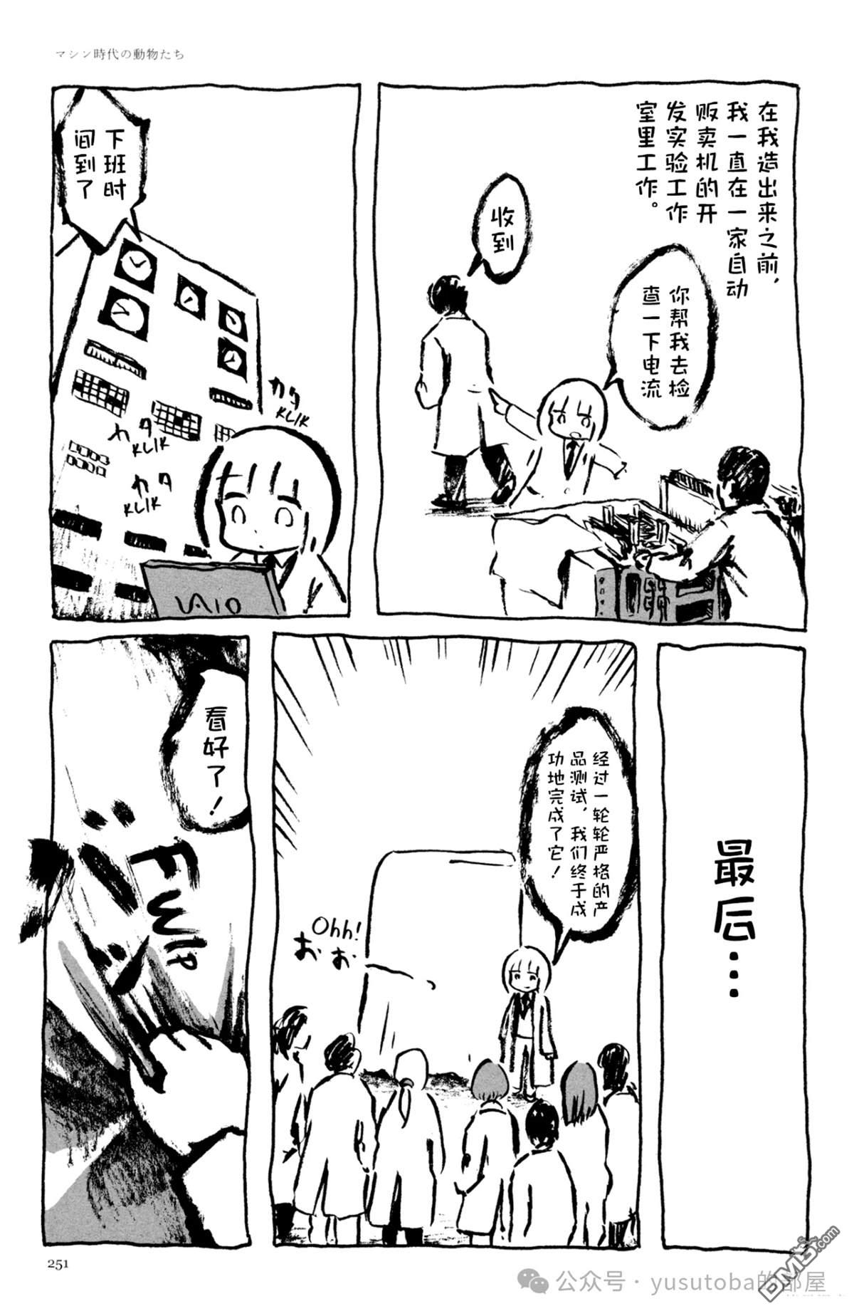 第30页