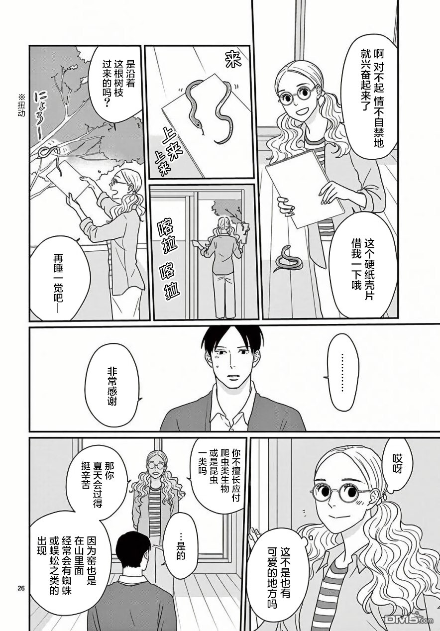 第31页